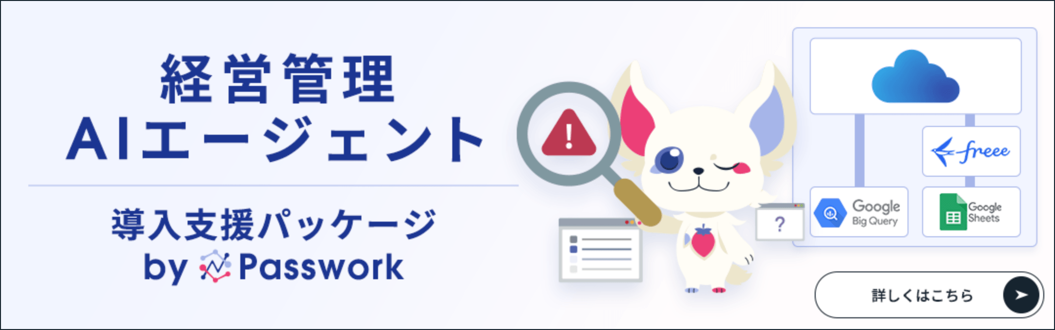 Passwork