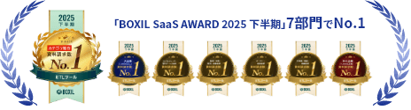 ｢BOXIL SaaS AWARD 2025 下半期｣7部門でNo.1