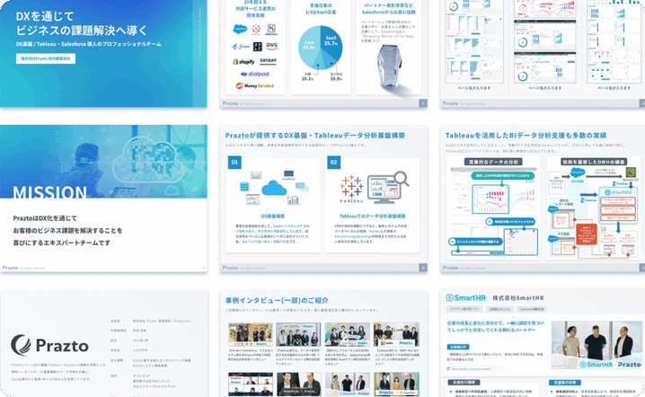 会社紹介資料